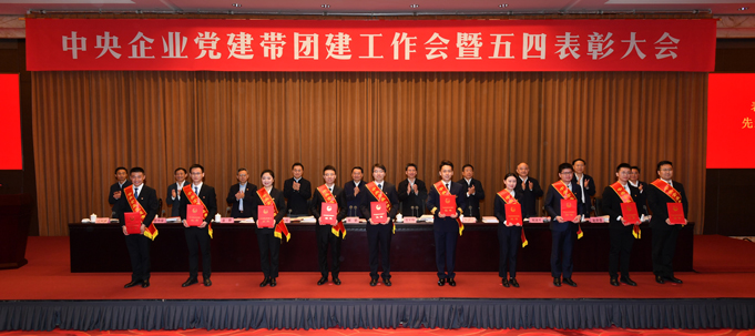 郝鵬、國資、央企、國資委、書記、主任、國企、企業改革