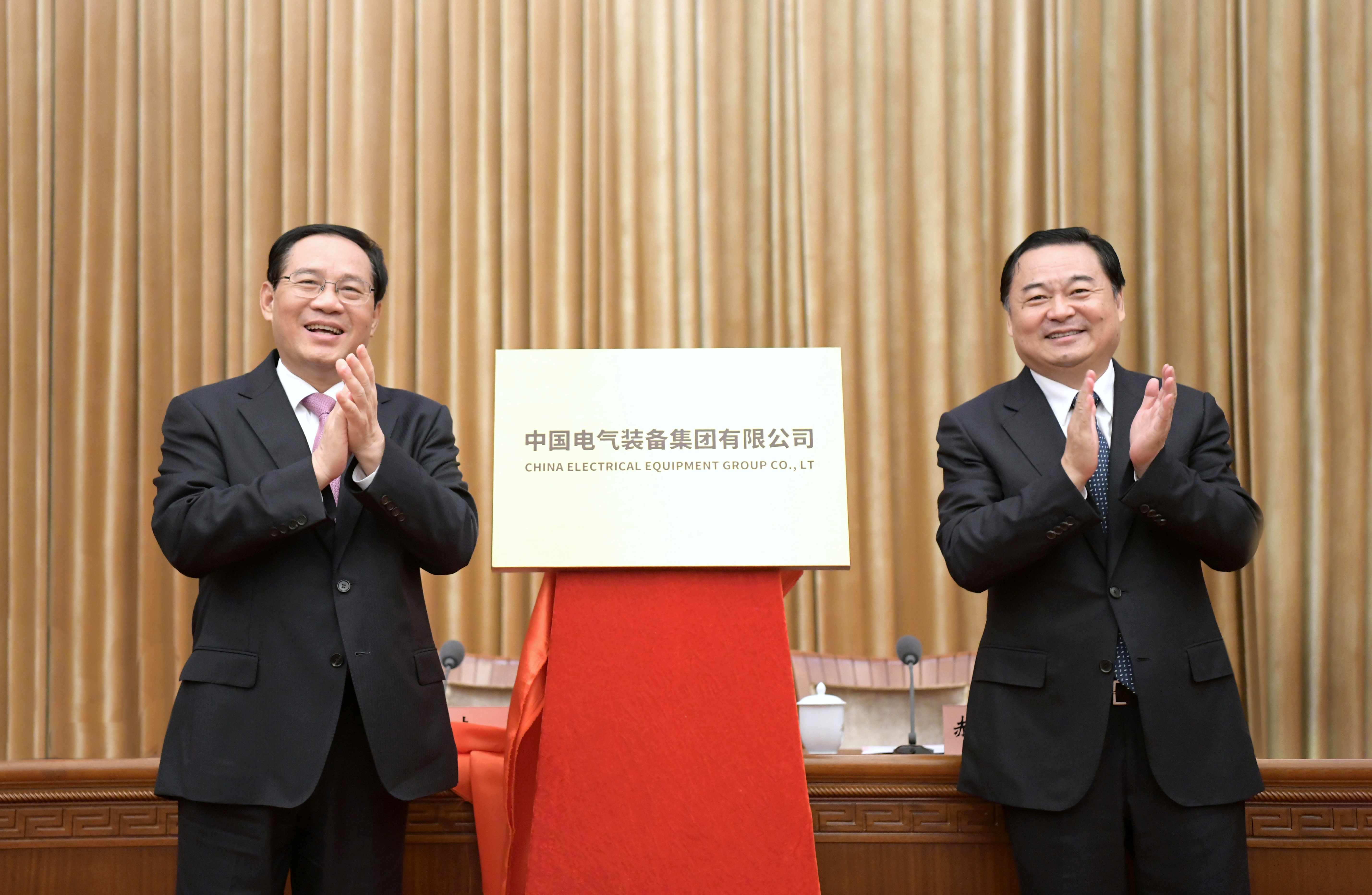 郝鵬、國資、央企、國資委、書記、主任、國企、企業改革