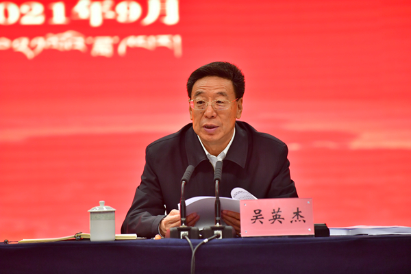 郝鵬、國資、央企、國資委、書記、主任、國企、企業(yè)改革