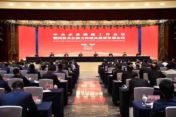 郝鵬、國資、央企、國資委、書記、主任、國企、企業(yè)改革