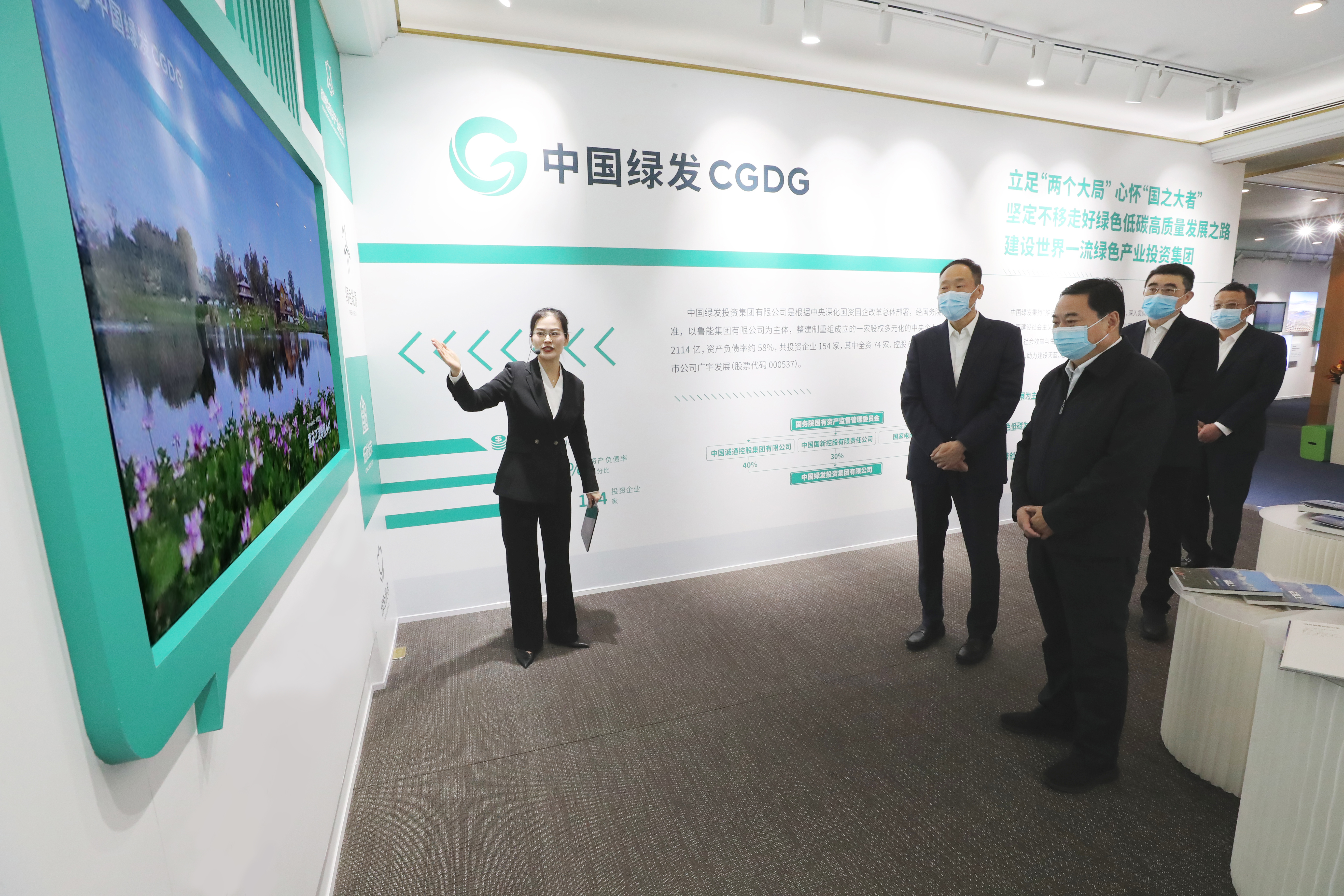 郝鵬、國資、央企、國資委、書記、主任、國企、企業改革