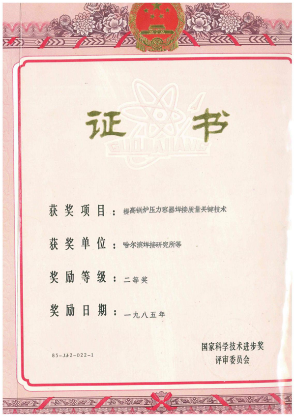 圖片17.png 圖片17.png