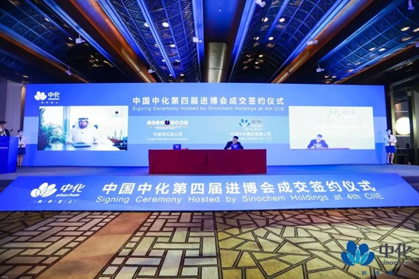 郝鵬、國資、央企、國資委、書記、主任、國企、企業改革