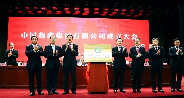 郝鵬、國資、央企、國資委、書記、主任、國企、企業改革