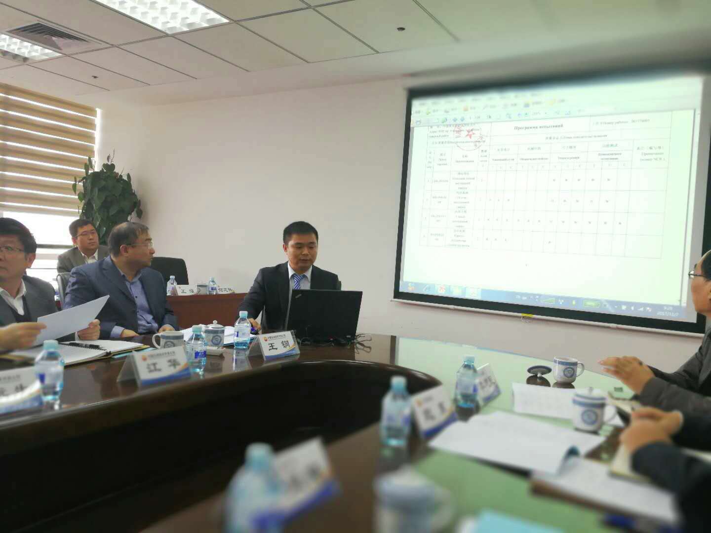 ./app/Addon ./app/Addon