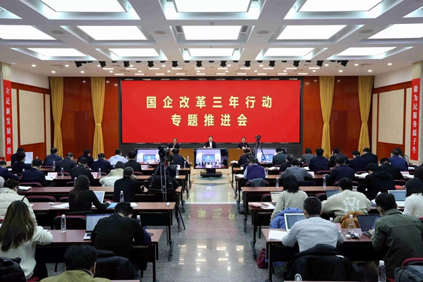 翁杰明、國(guó)資、國(guó)企、央企、國(guó)資委、副主任、企業(yè)改革、新聞宣傳