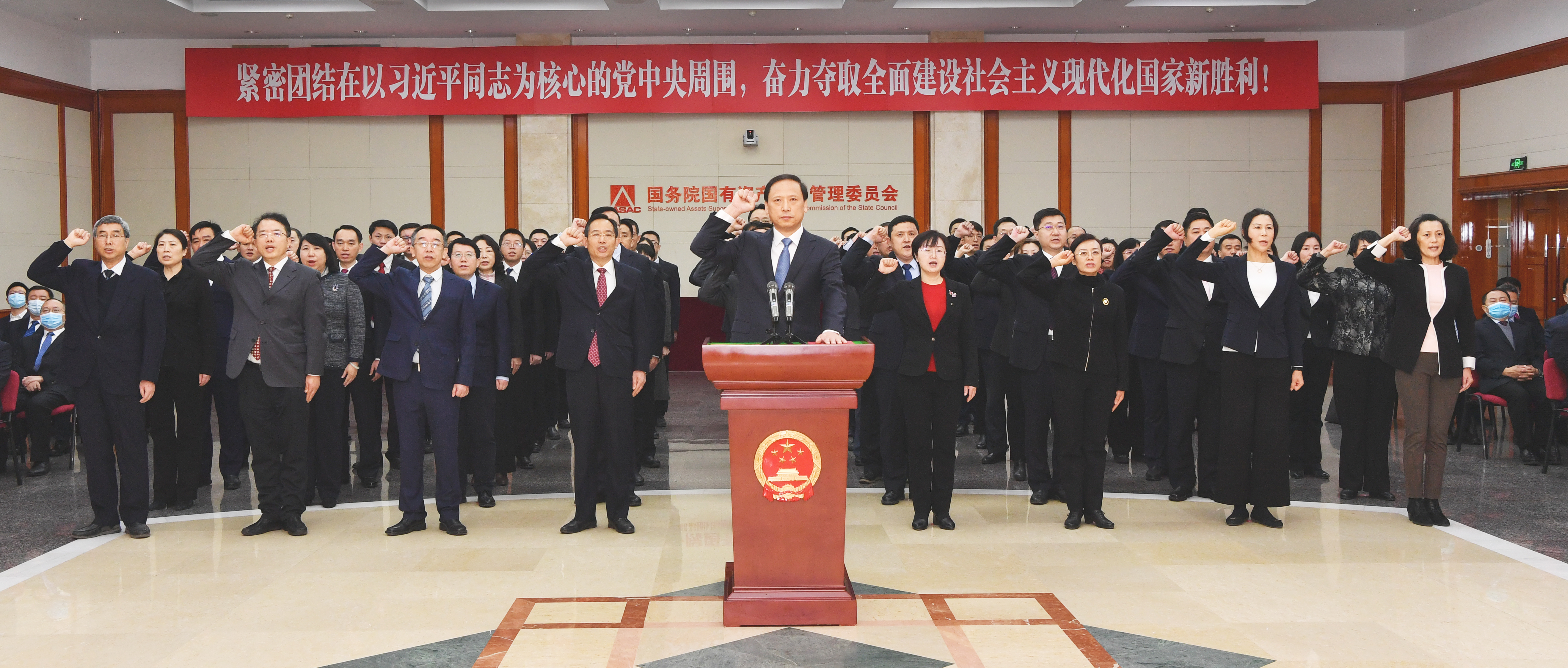 郝鵬、國資、央企、國資委、書記、主任、國企、企業改革