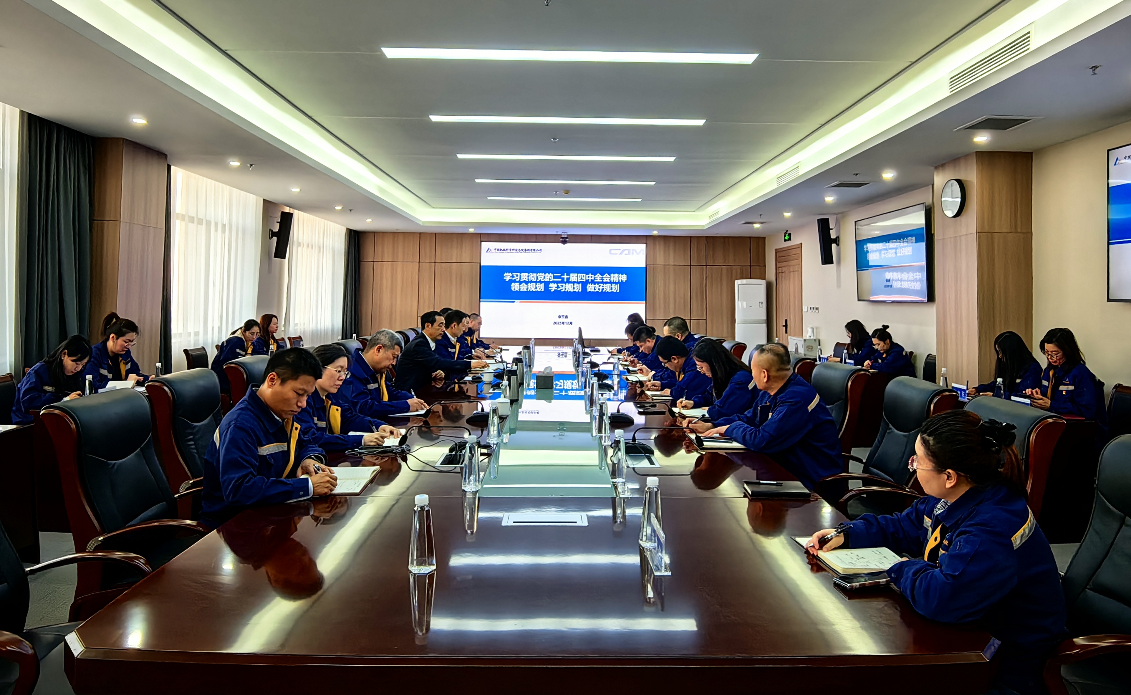 集團黨委副書記李玉鑫深入哈焊所講授學習貫徹黨的二十屆四中全會精神專題黨課