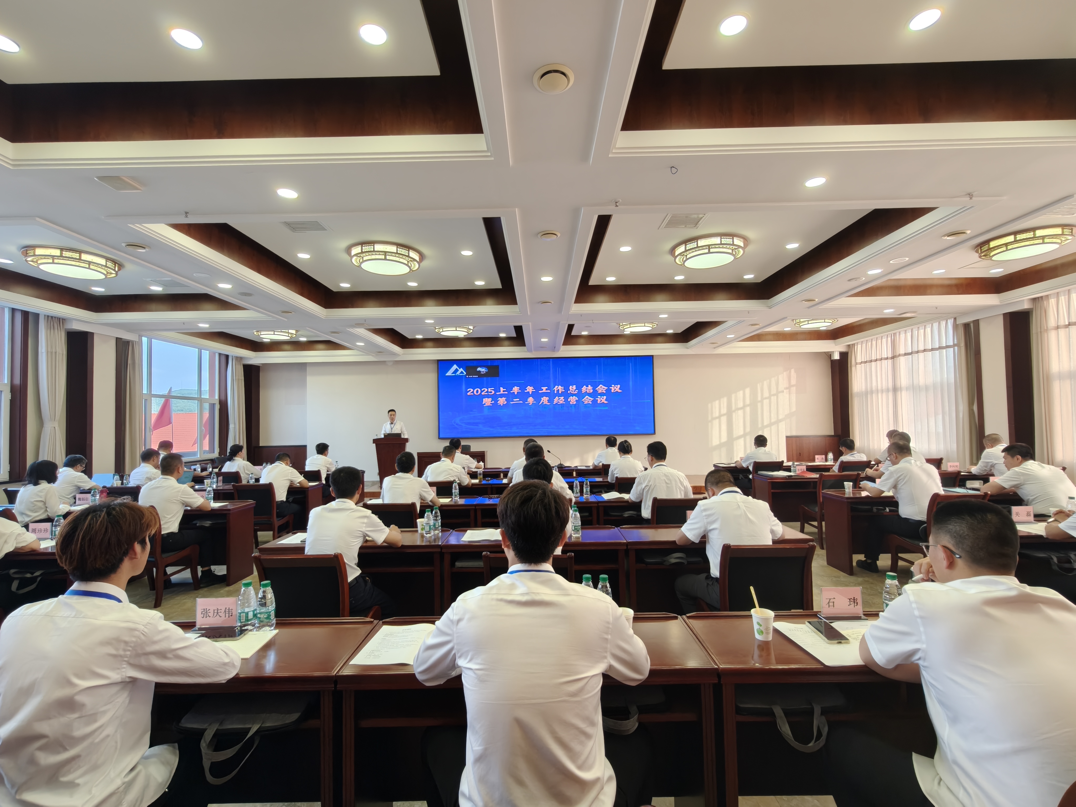 哈焊所召開2025年半年工作會議暨第二季度經(jīng)營工作會議