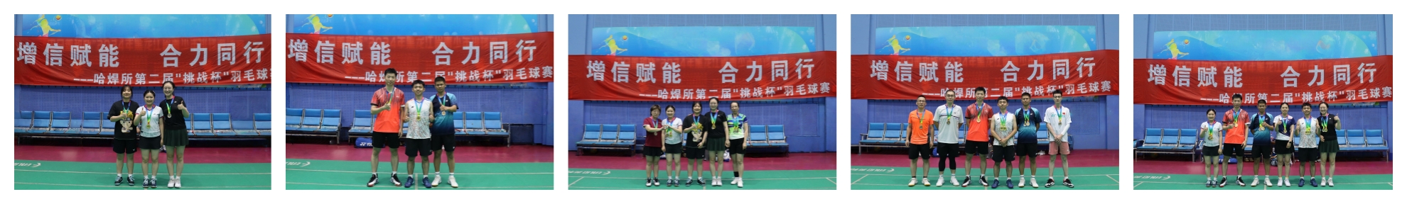 獲獎(jiǎng)拼圖.jpg 獲獎(jiǎng)拼圖.jpg